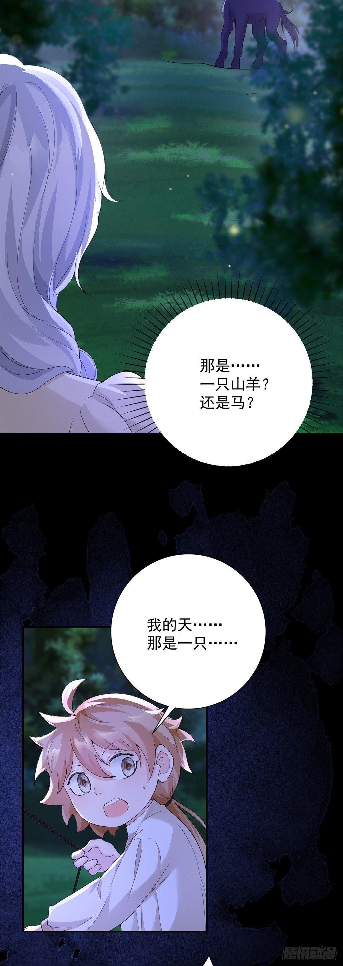 第9话 雀跃，却回到原地-第10话