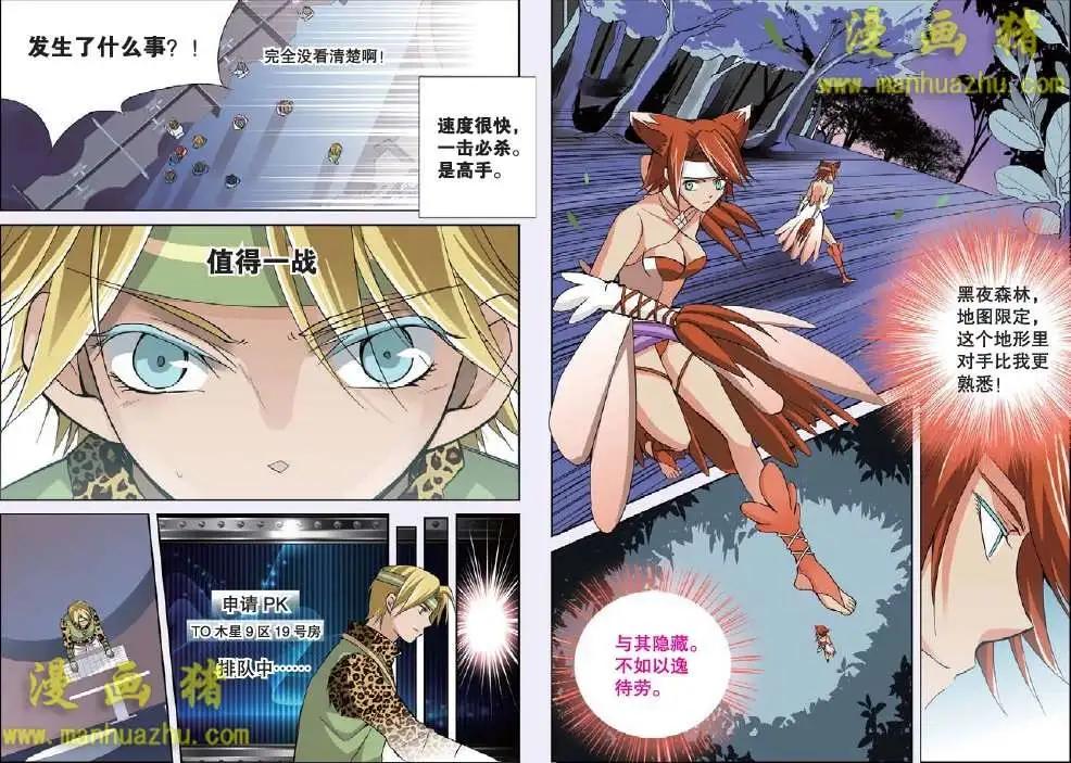 12话-第12话