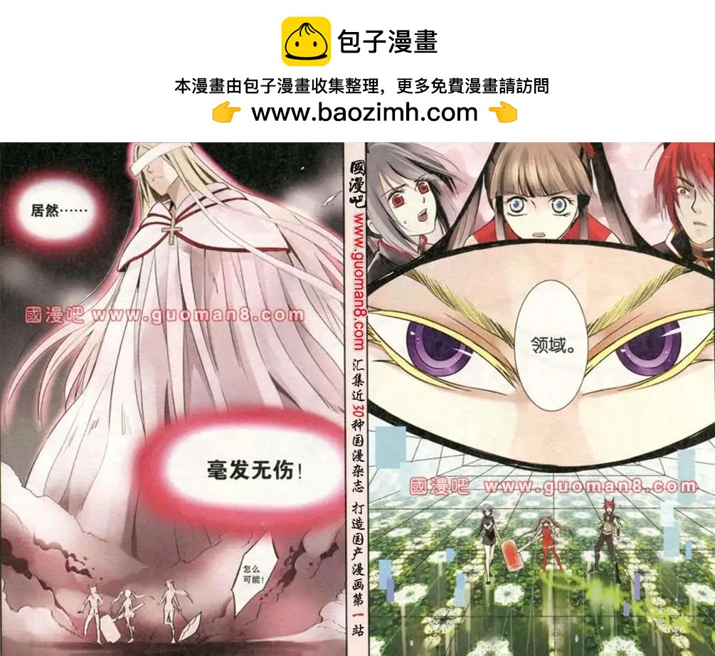 31话 死战-第32话