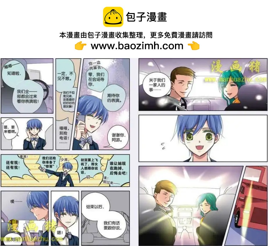 4话-第4话