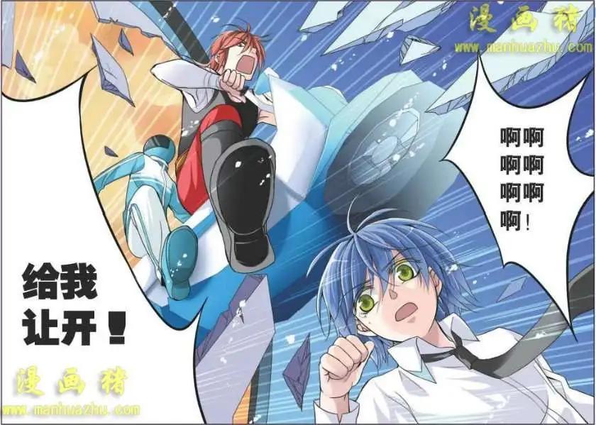 6话-第6话