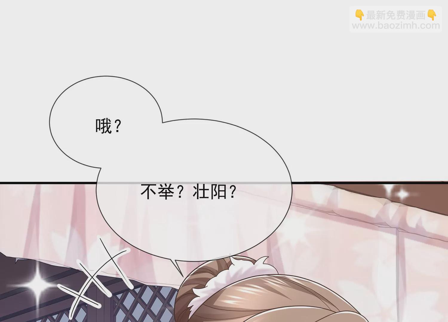 第116话 白滚滚(1/2)-第126话