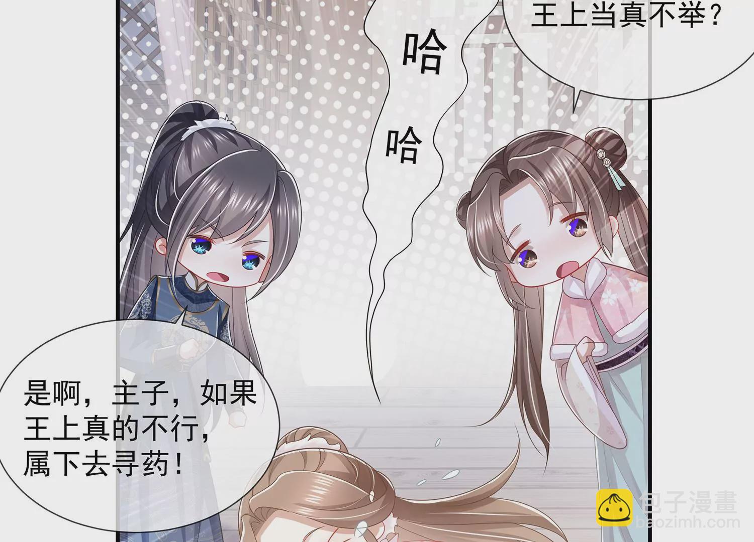 第116话 白滚滚(1/2)-第126话