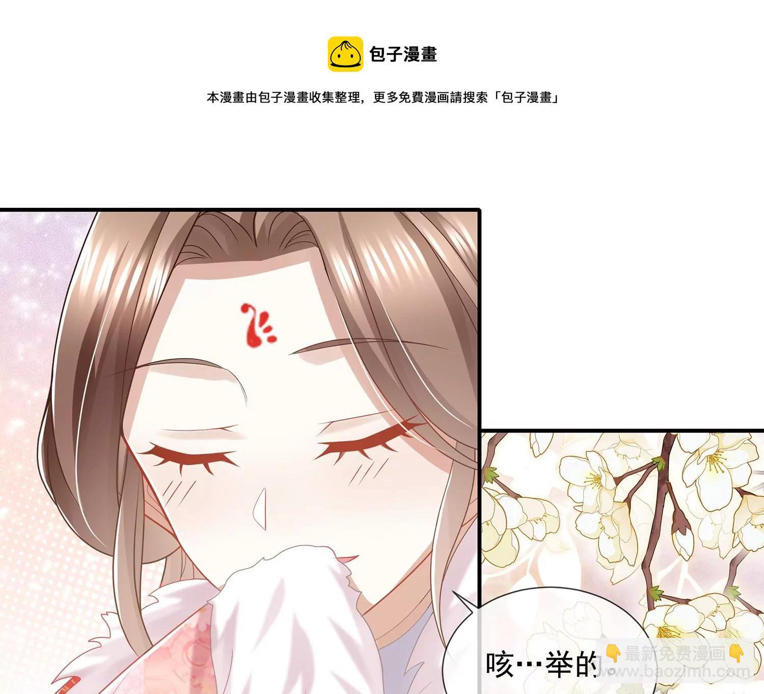 第116话 白滚滚(1/2)-第126话