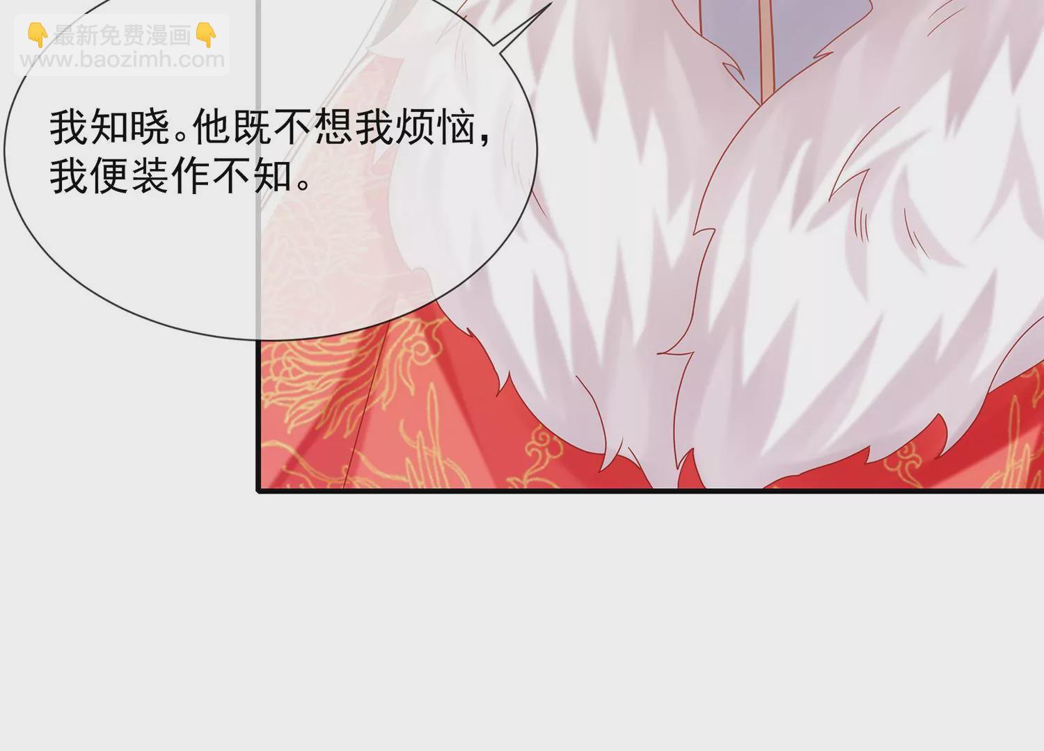 第116话 白滚滚(1/2)-第126话