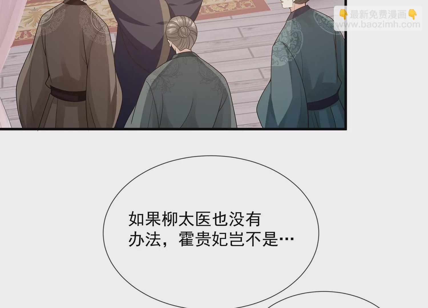 第96话 回天乏术(1/3)-第106话