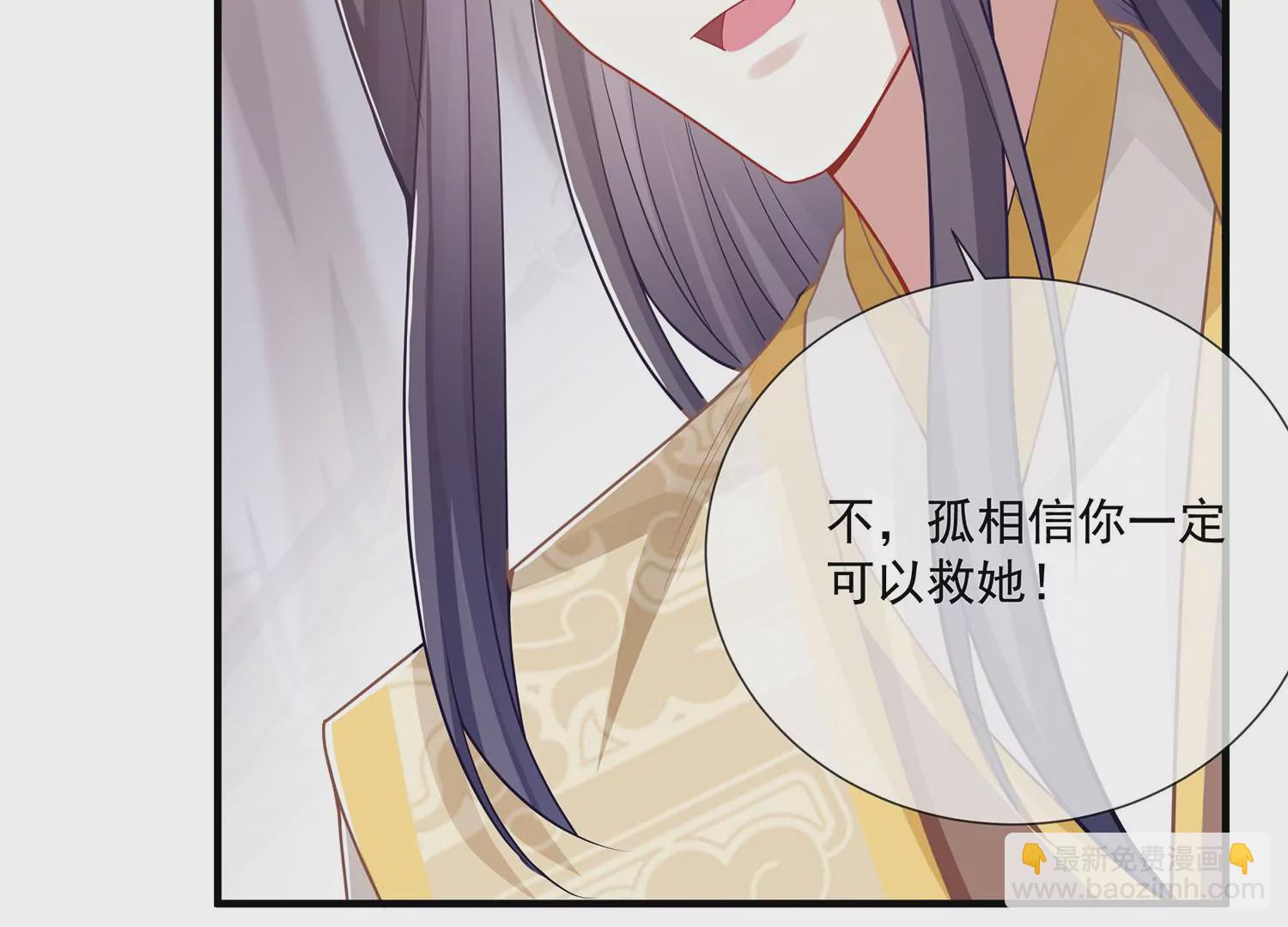 第96话 回天乏术(1/3)-第106话