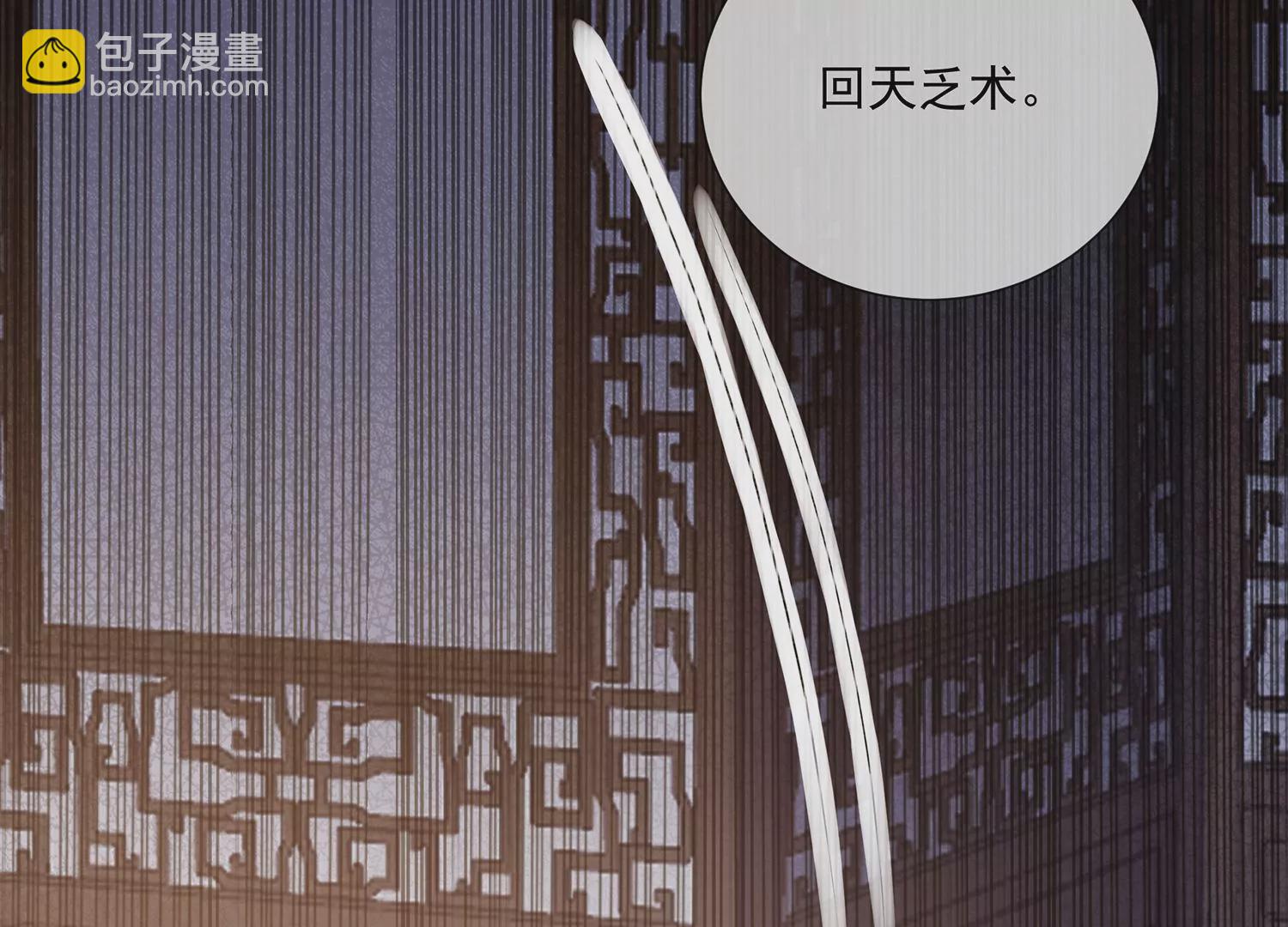 第96话 回天乏术(1/3)-第106话