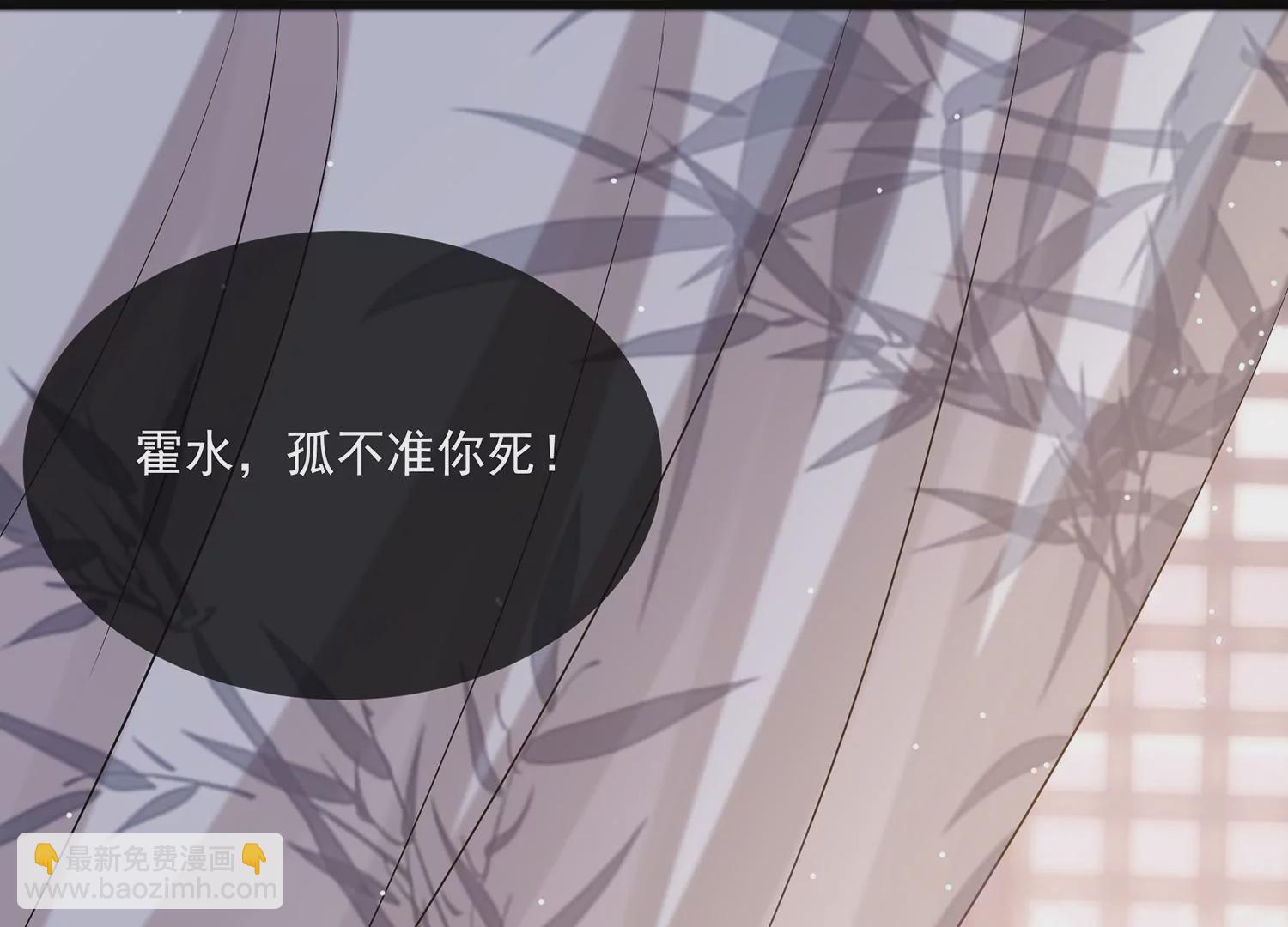 第96话 回天乏术(1/3)-第106话