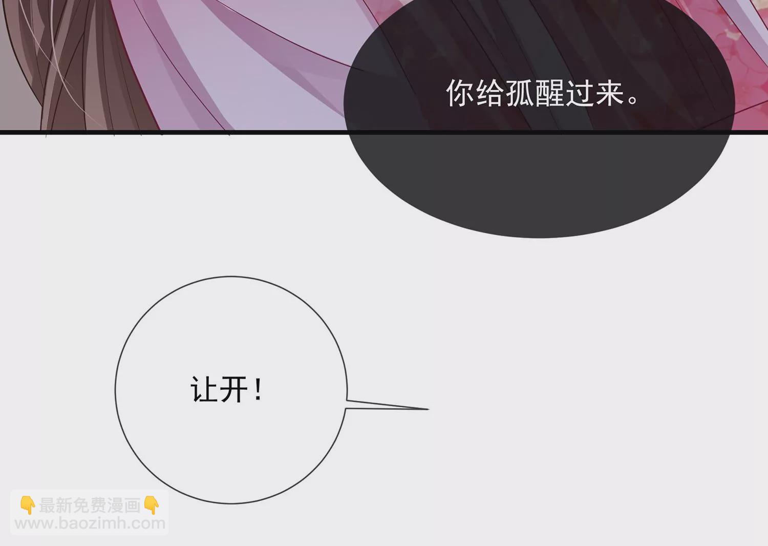 第96话 回天乏术(1/3)-第106话