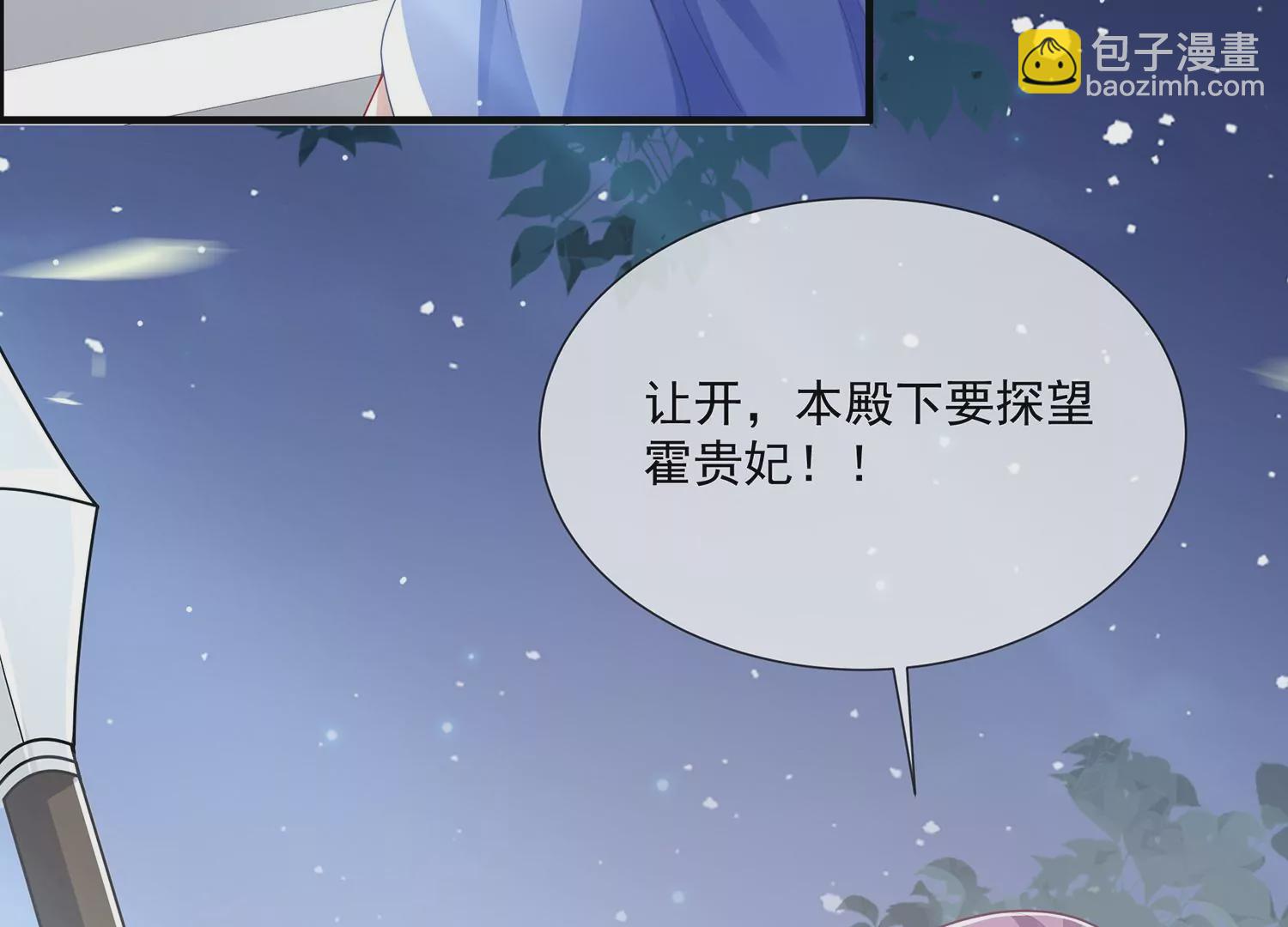 第96话 回天乏术(1/3)-第106话