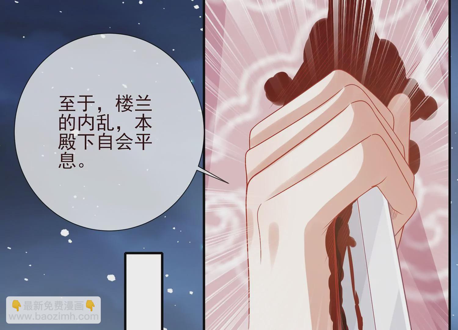 第122话 办事不利(1/2)-第132话