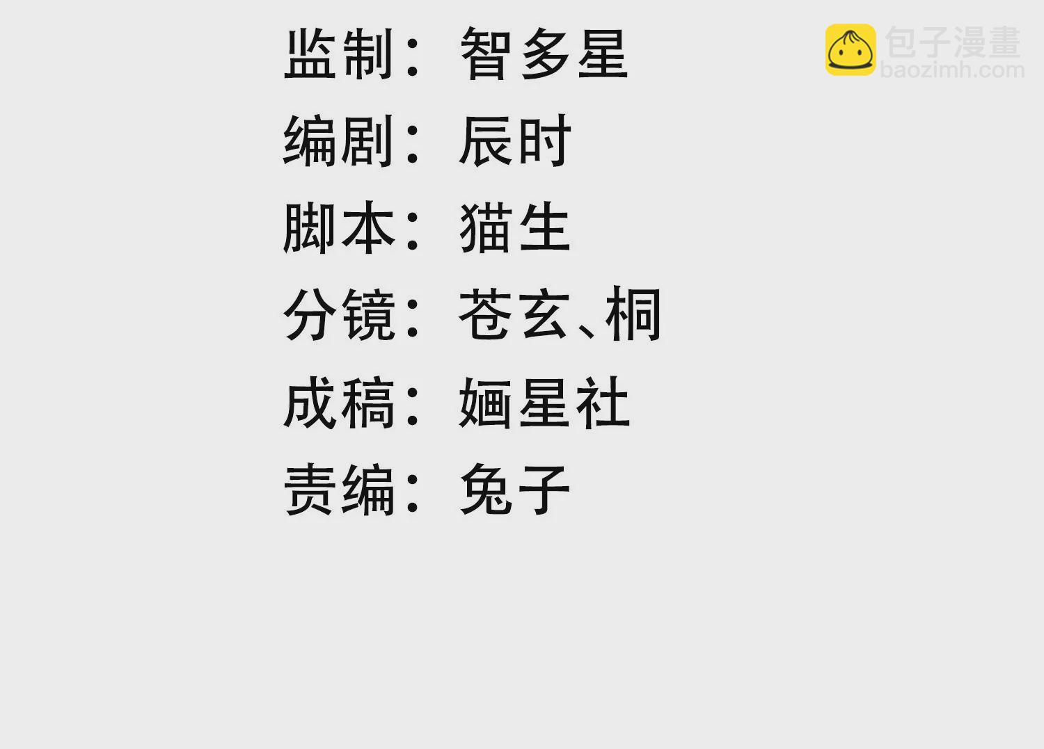 第122话 办事不利(1/2)-第132话