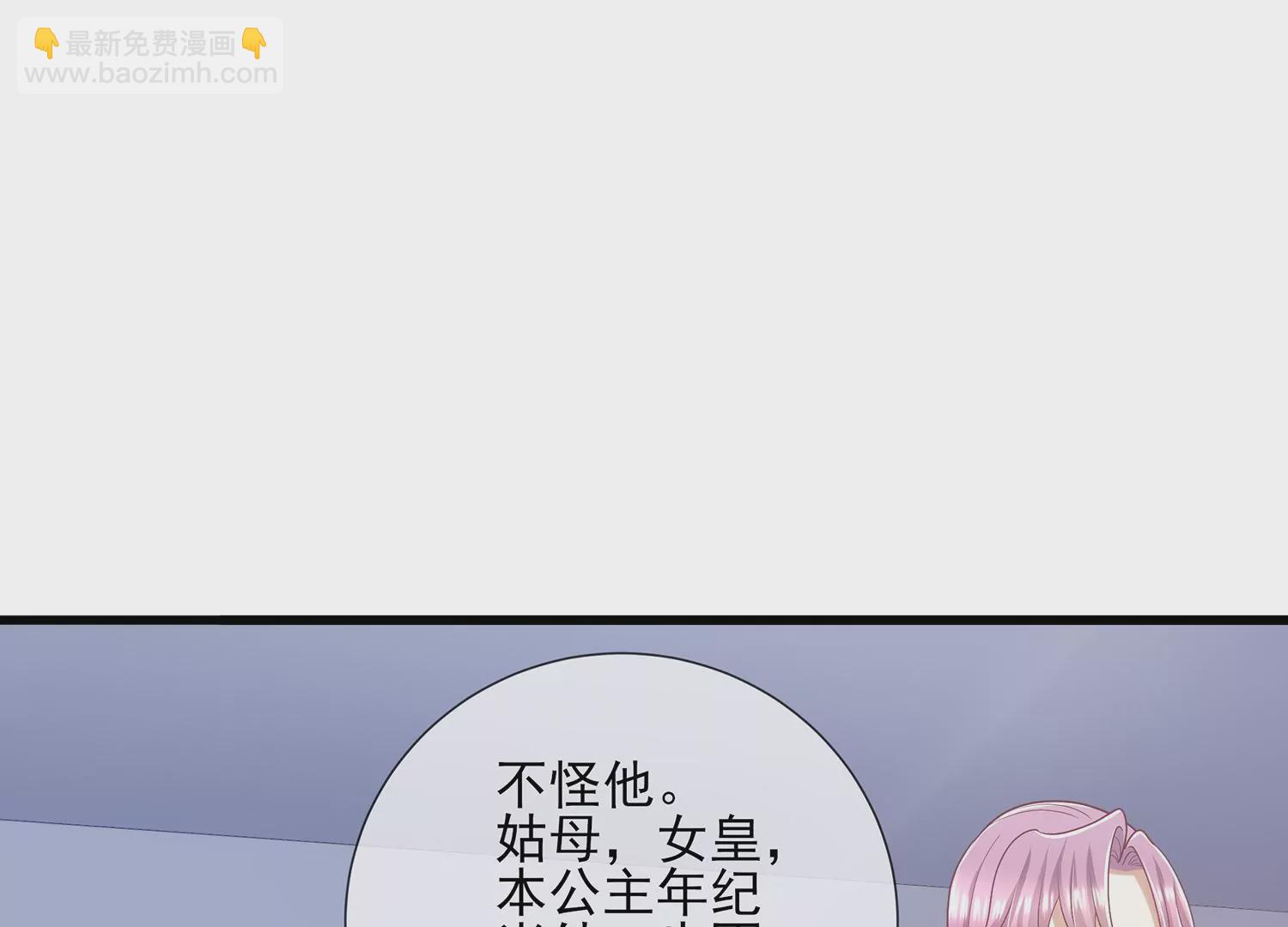 第122话 办事不利(1/2)-第132话