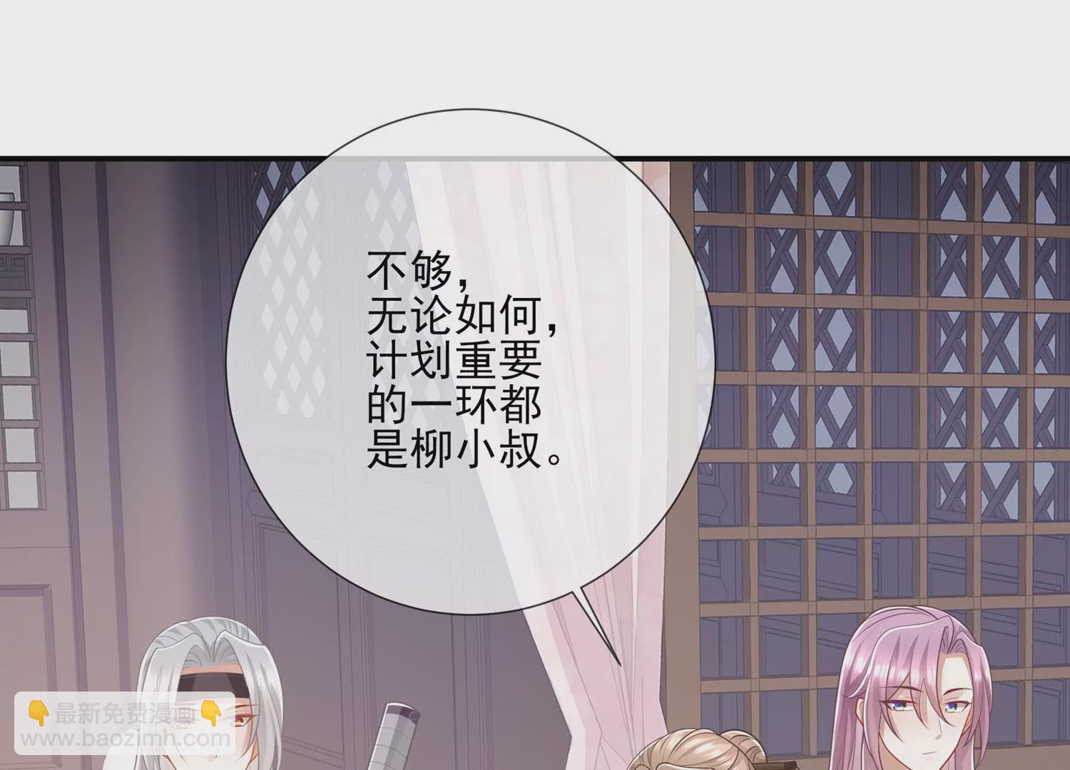 第128话 一路珍重(1/2)-第138话