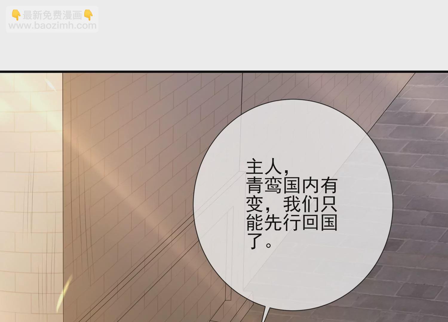 第128话 一路珍重(1/2)-第138话