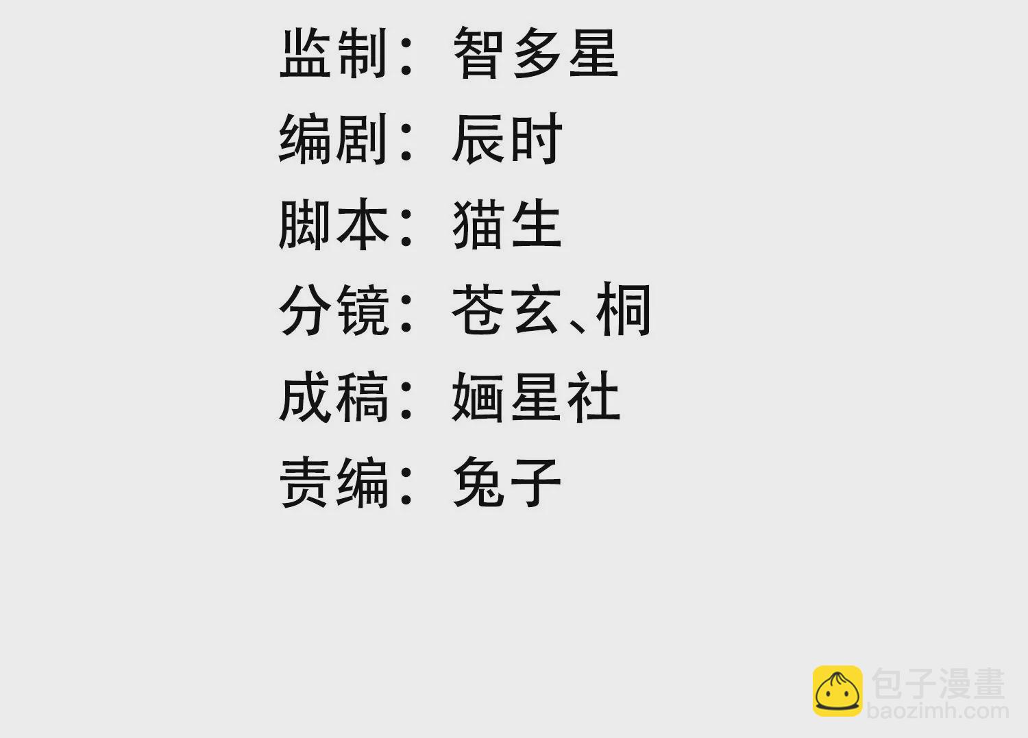 第126话 我叫慕水(1/2)-第136话