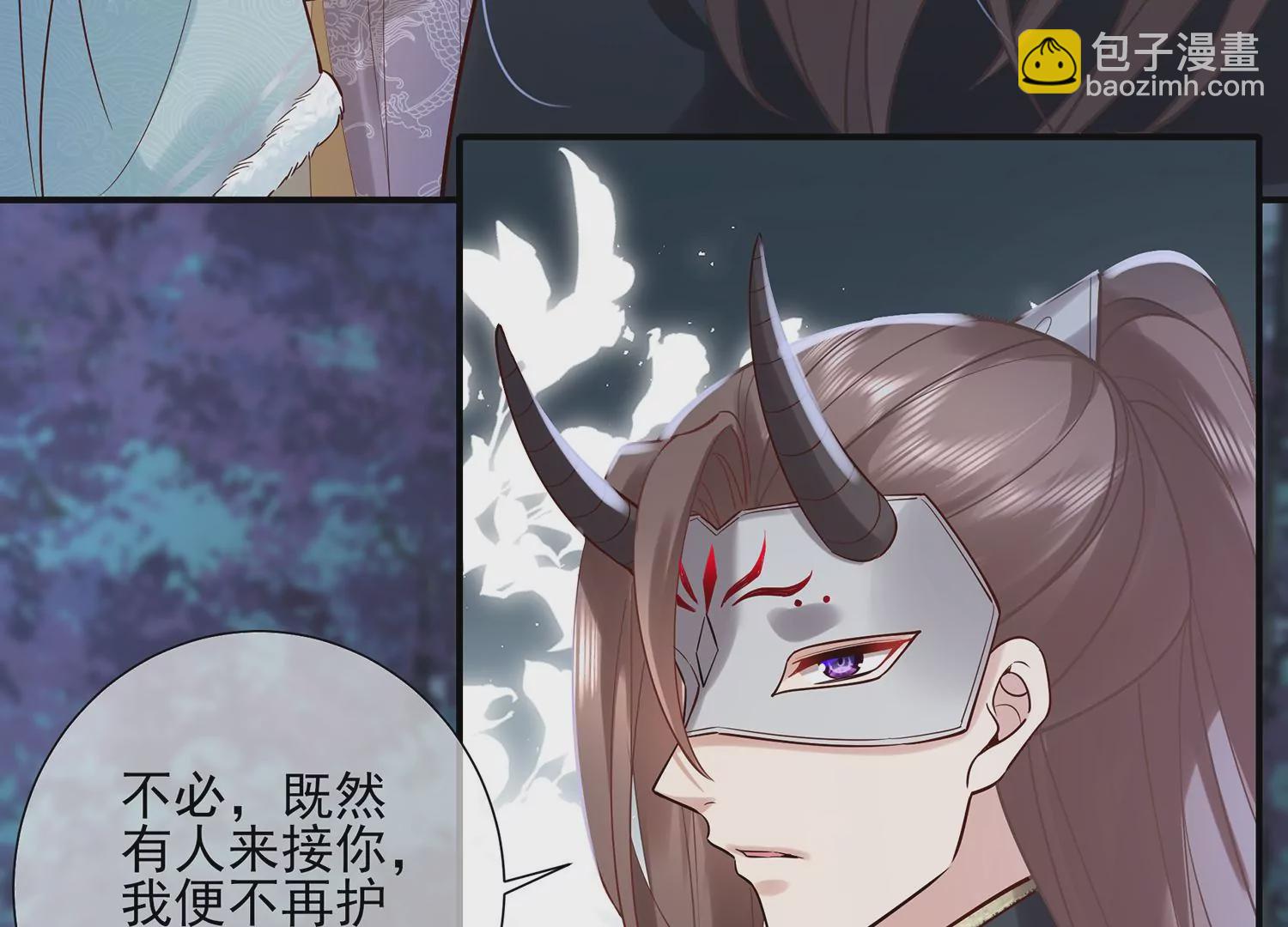 第126话 我叫慕水(1/2)-第136话