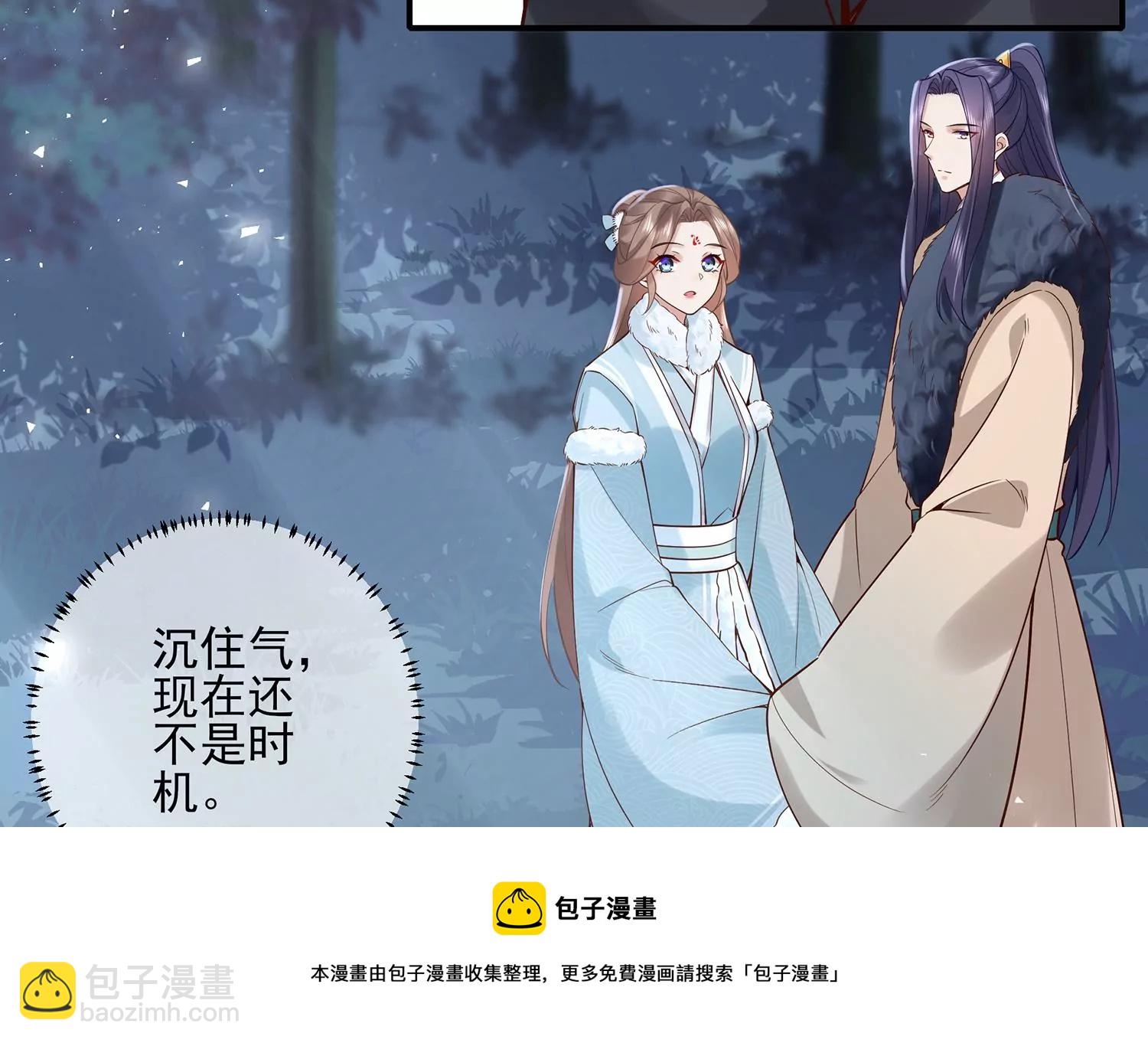 第126话 我叫慕水(1/2)-第136话