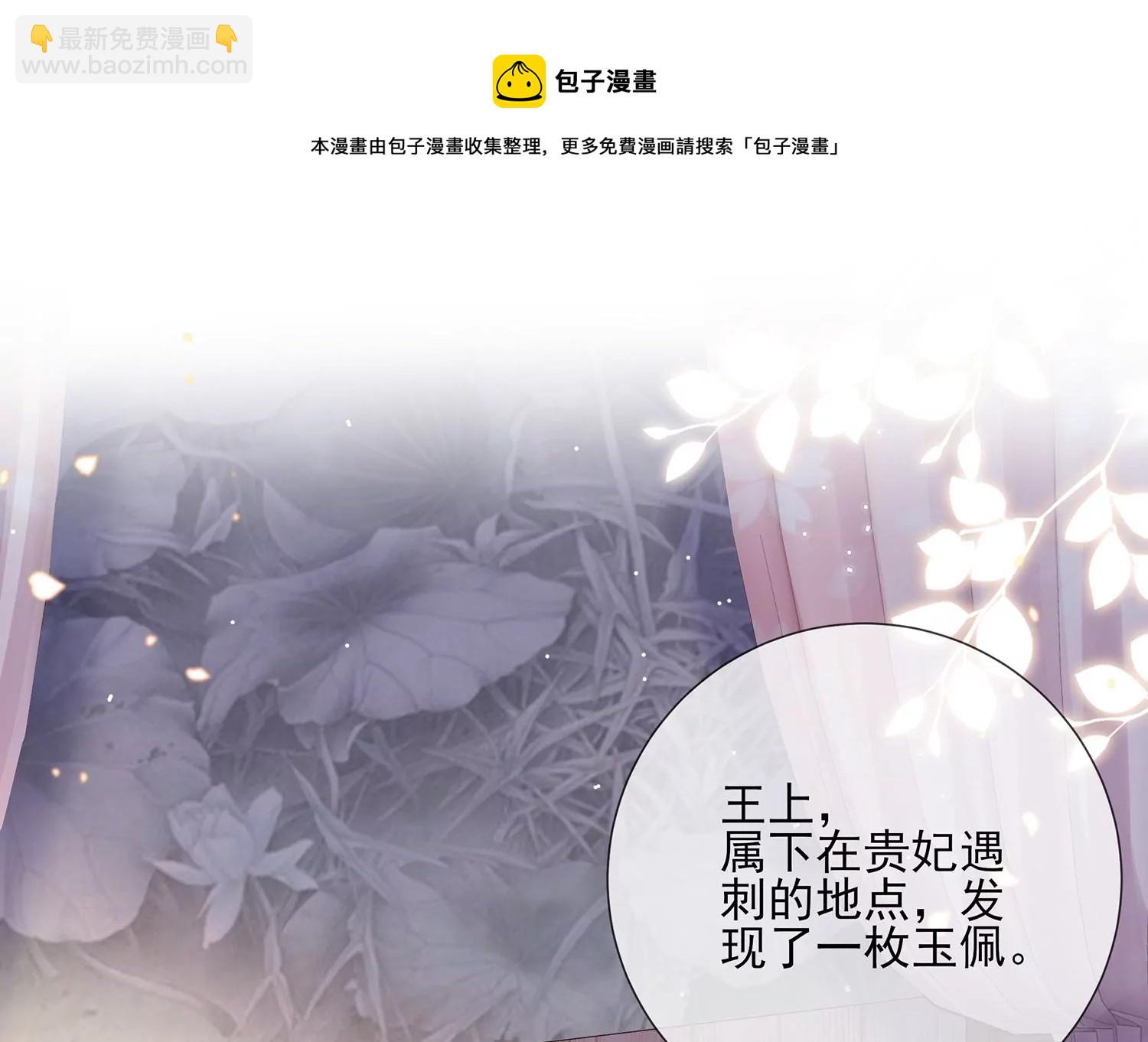 第126话 我叫慕水(1/2)-第136话