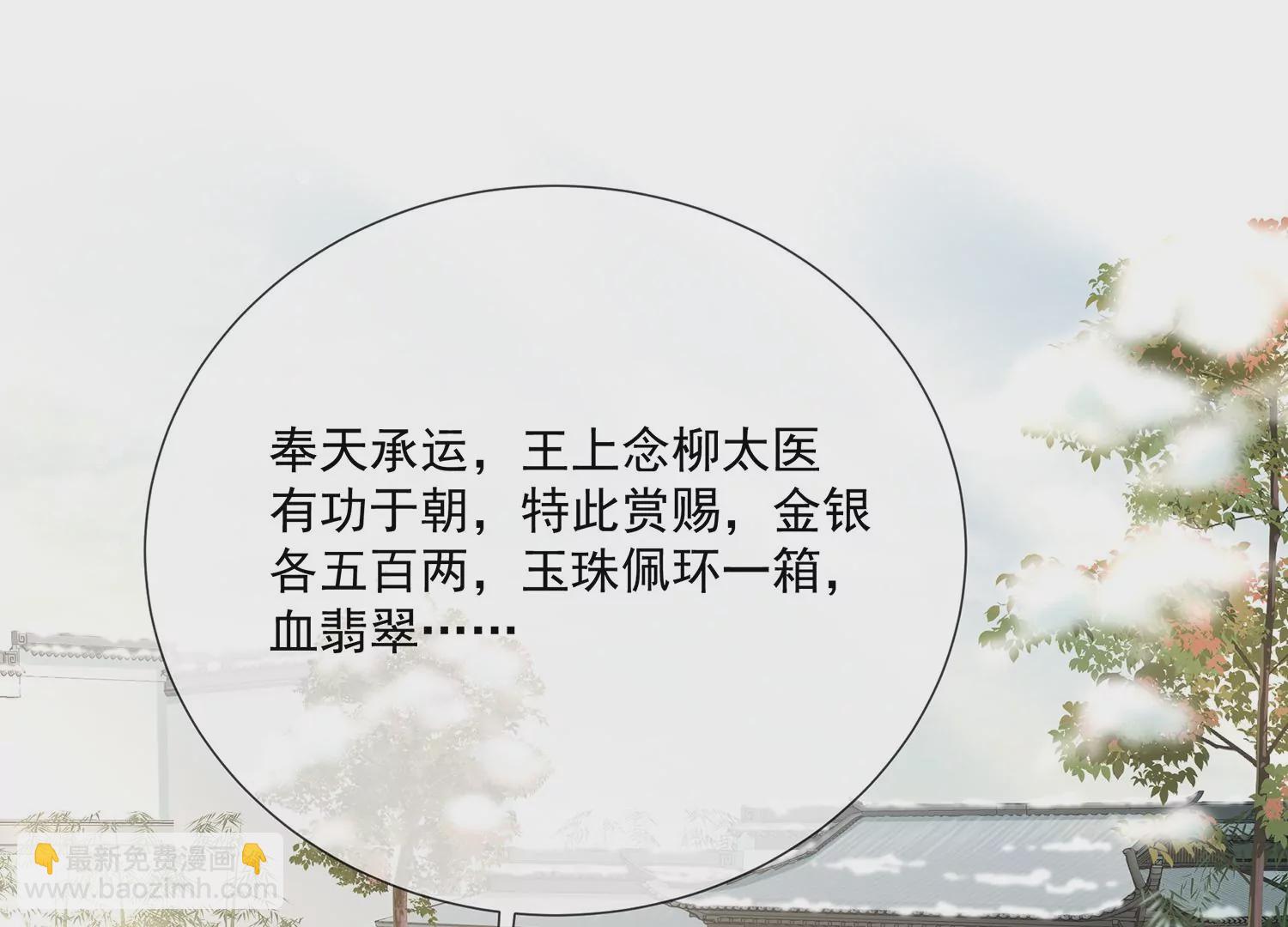 第124话 死而后已(1/2)-第134话