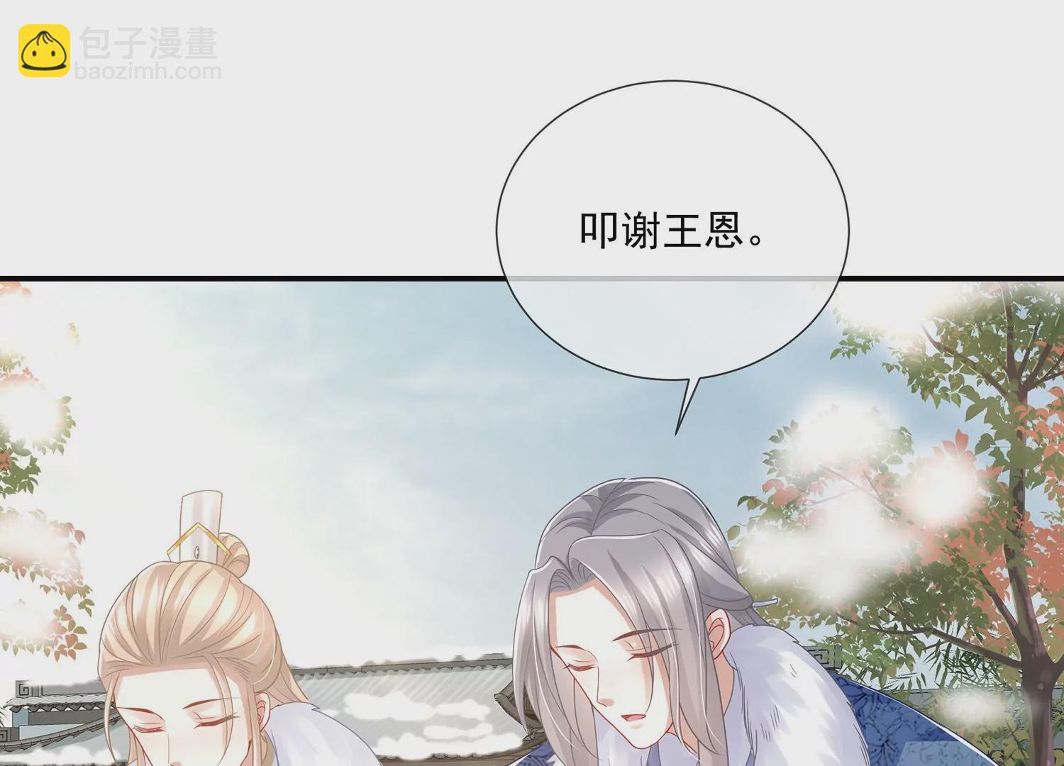 第124话 死而后已(1/2)-第134话