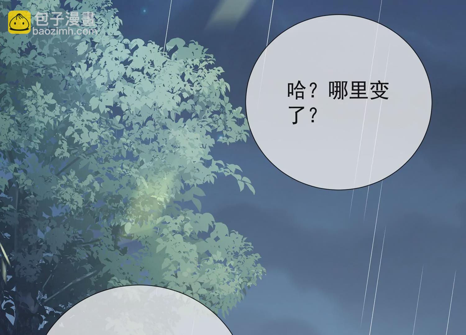 第98话 震怒(1/3)-第108话