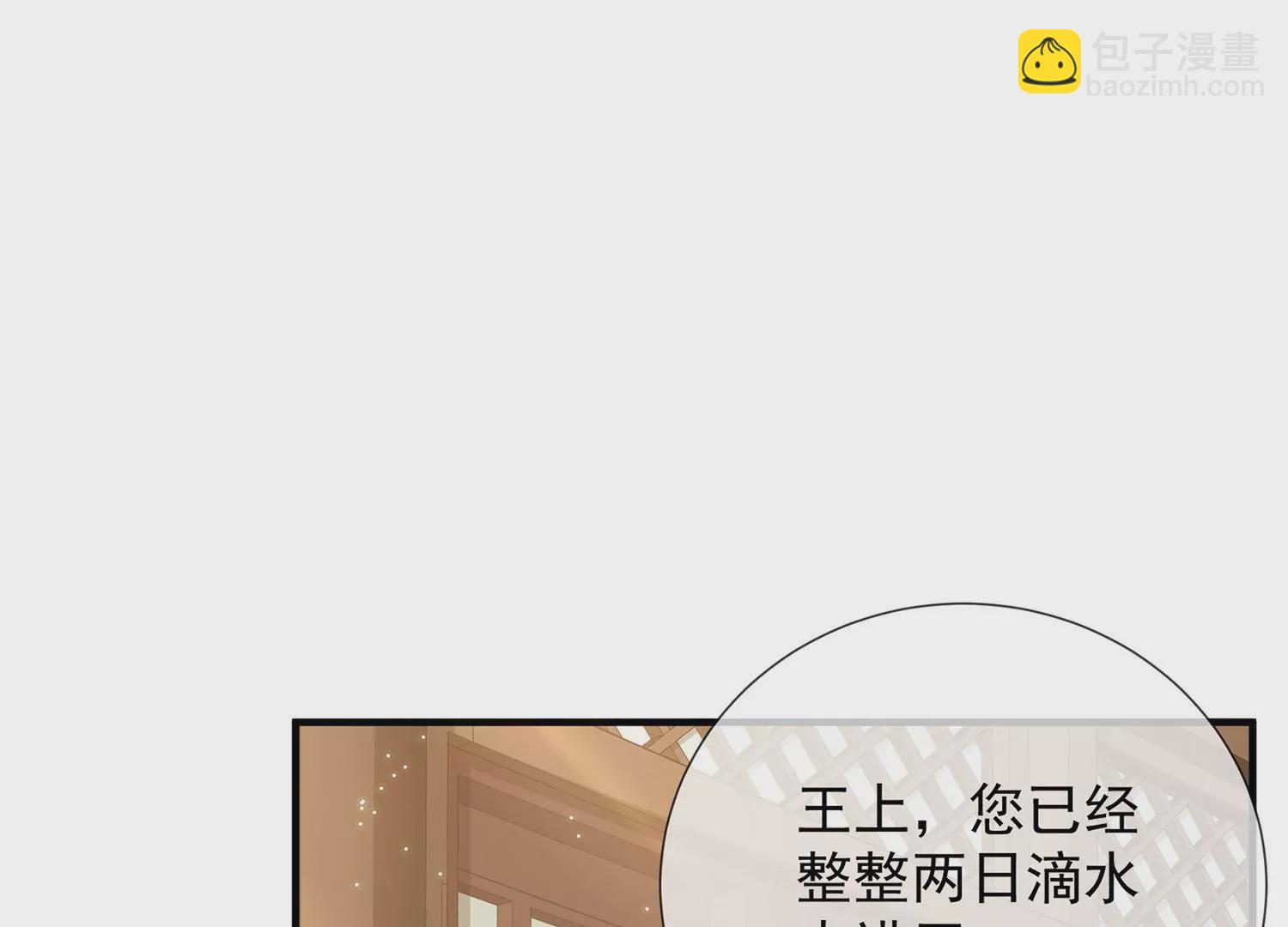 第98话 震怒(1/3)-第108话