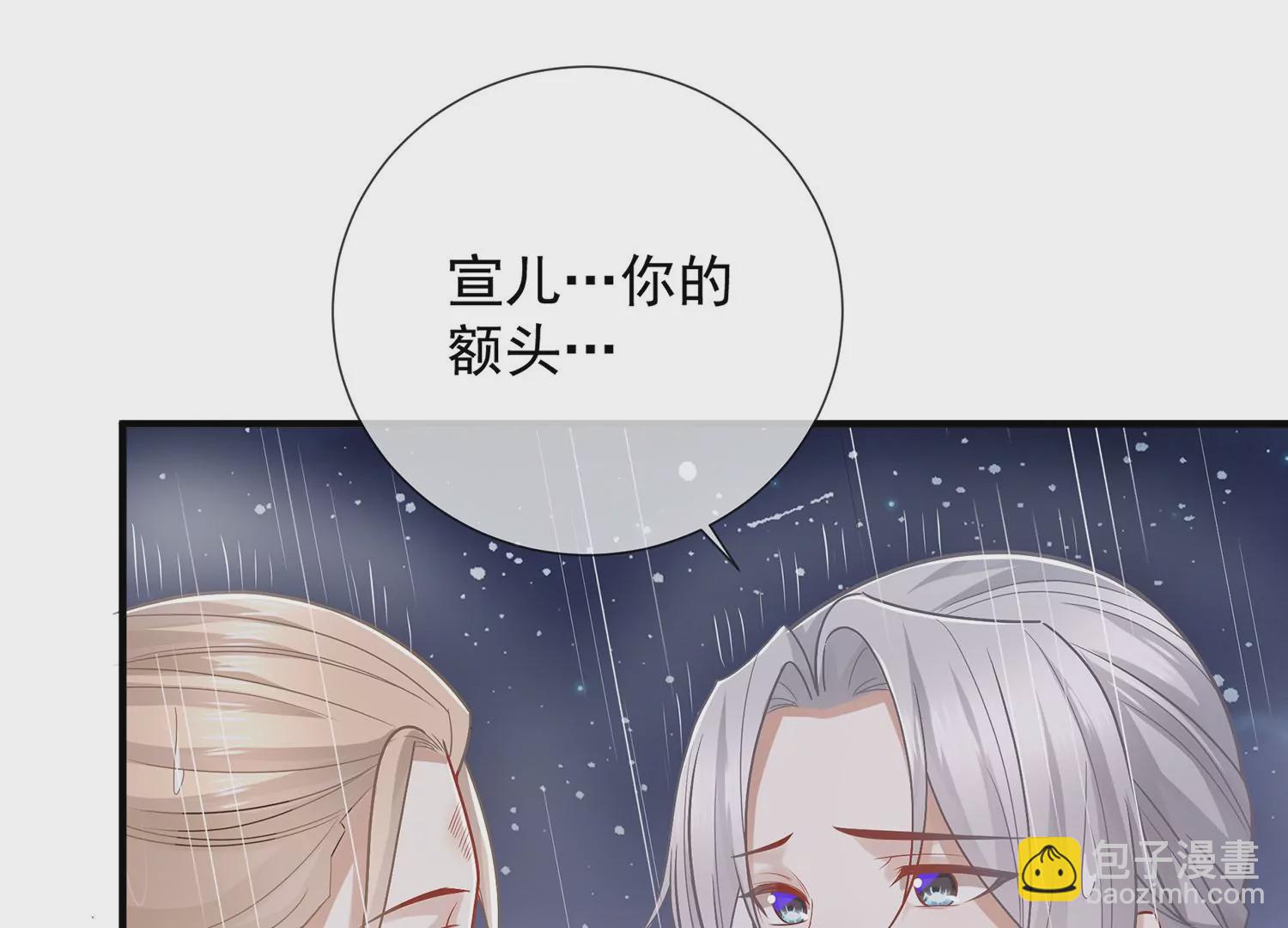 第98话 震怒(1/3)-第108话