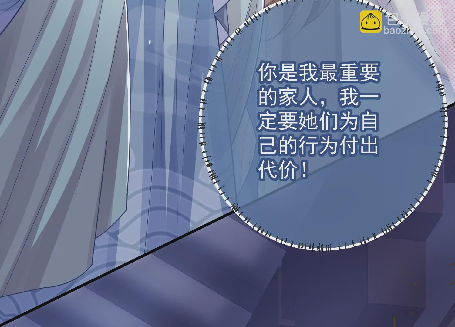 第94话 被困火场(1/2)-第104话