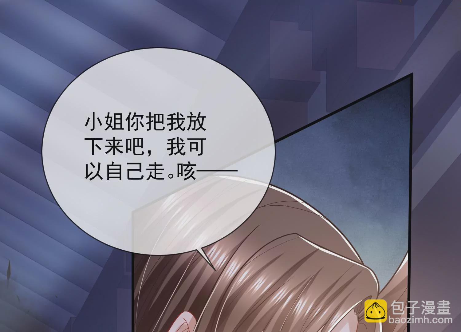 第94话 被困火场(1/2)-第104话