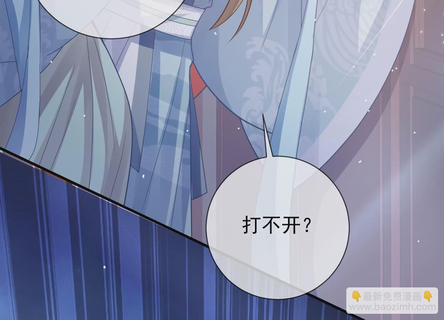 第94话 被困火场(1/2)-第104话