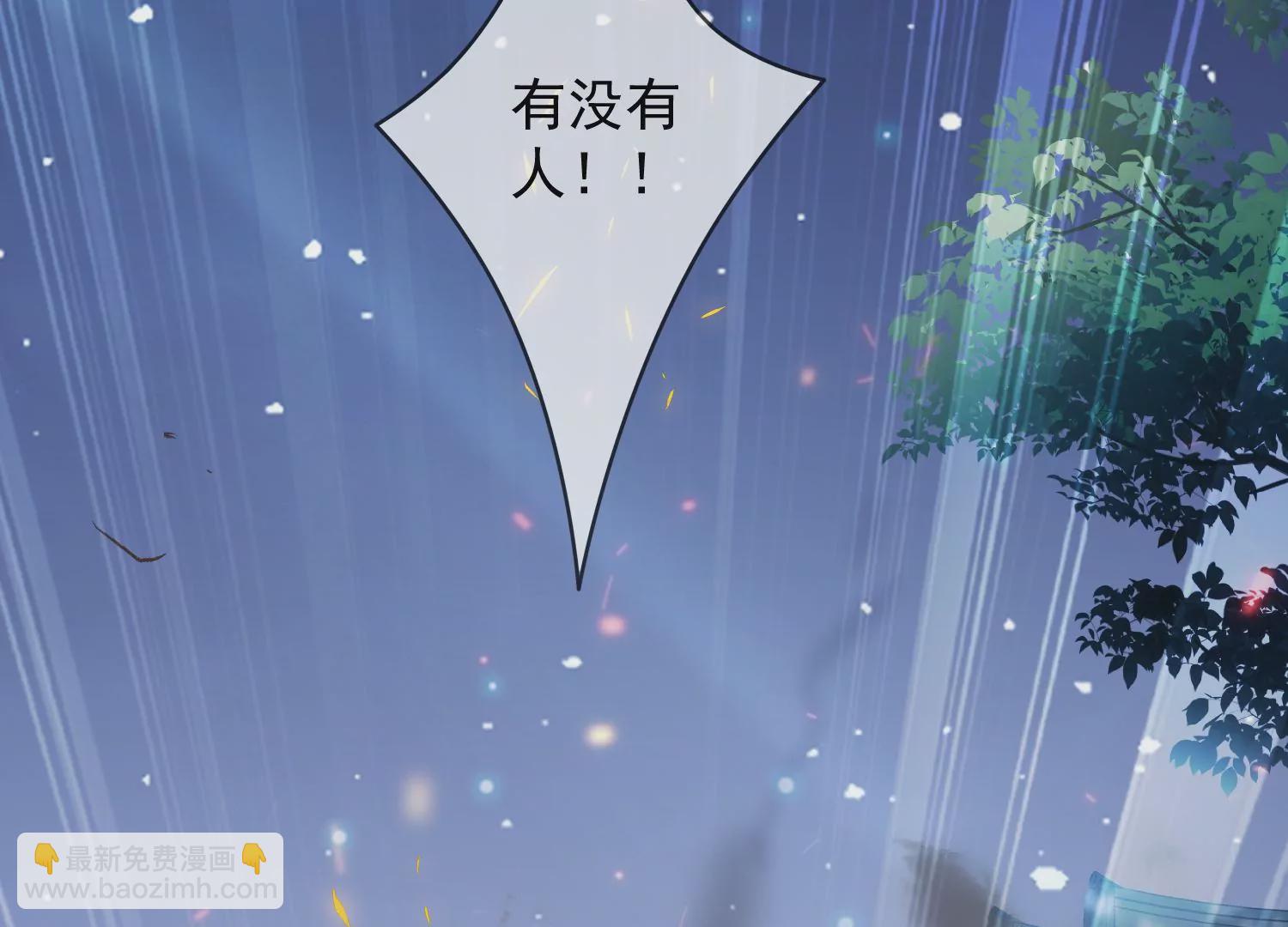 第94话 被困火场(1/2)-第104话