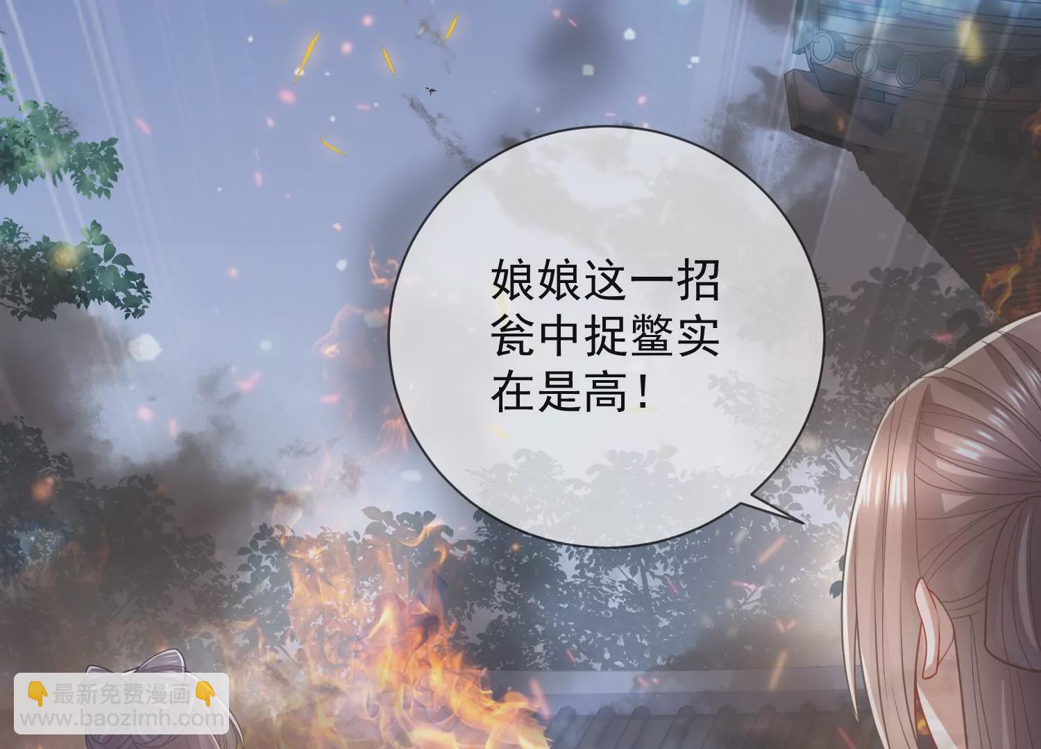 第94话 被困火场(1/2)-第104话