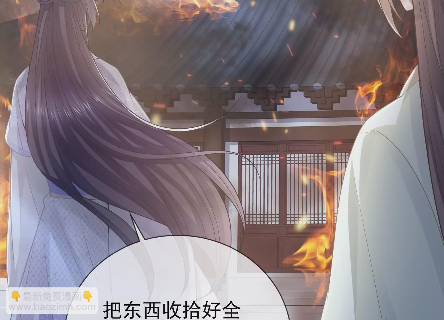 第94话 被困火场(1/2)-第104话