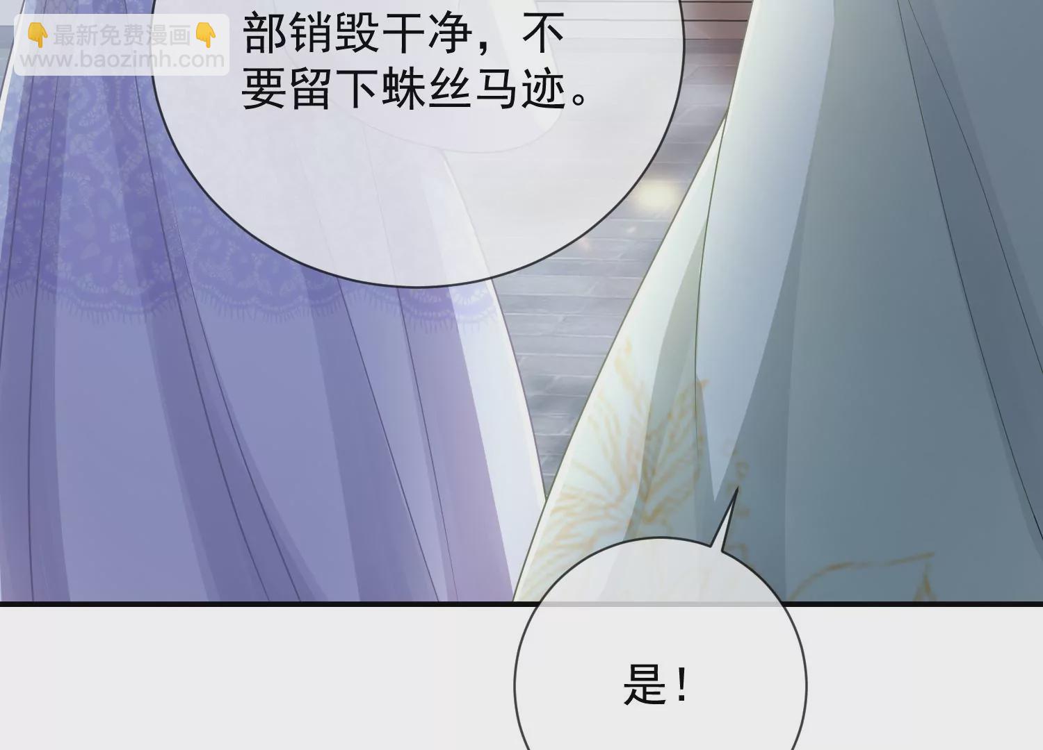 第94话 被困火场(1/2)-第104话