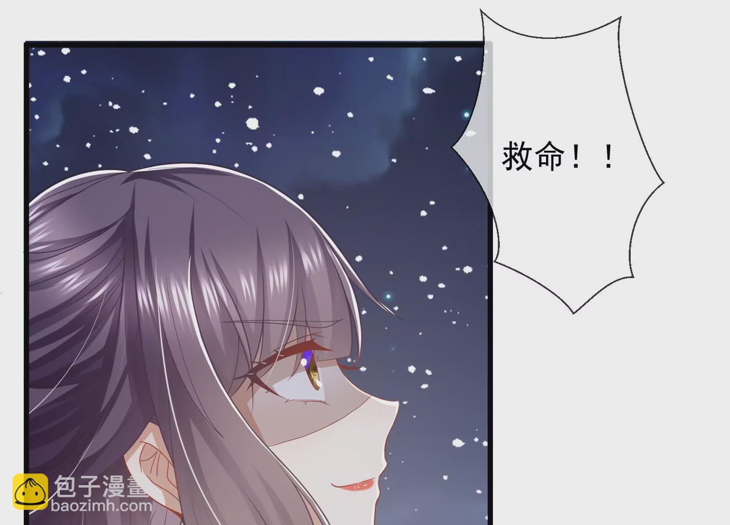 第94话 被困火场(1/2)-第104话