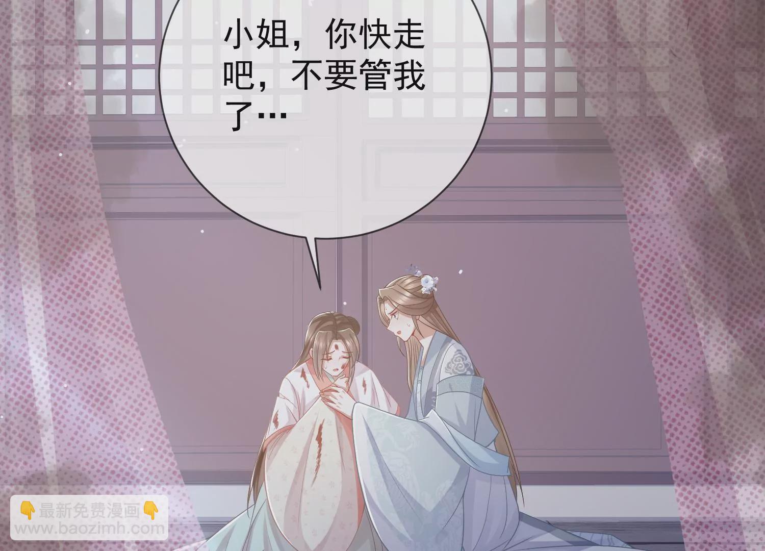 第94话 被困火场(1/2)-第104话