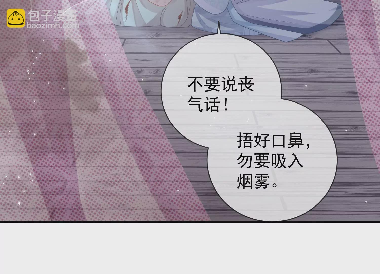 第94话 被困火场(1/2)-第104话