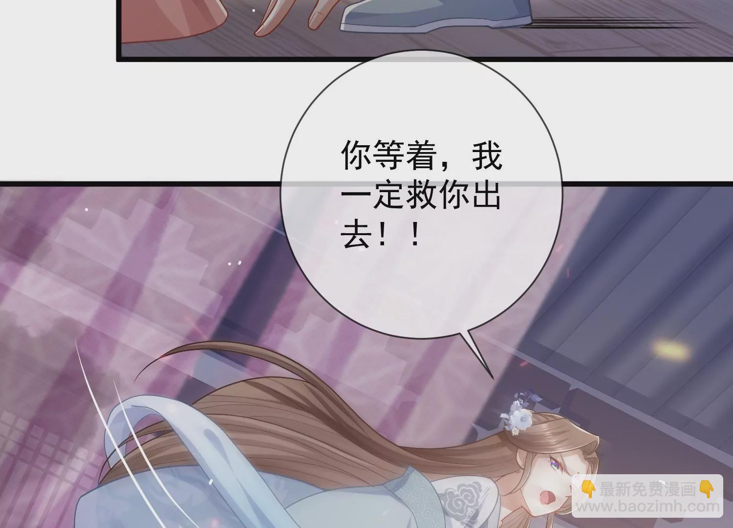 第94话 被困火场(1/2)-第104话