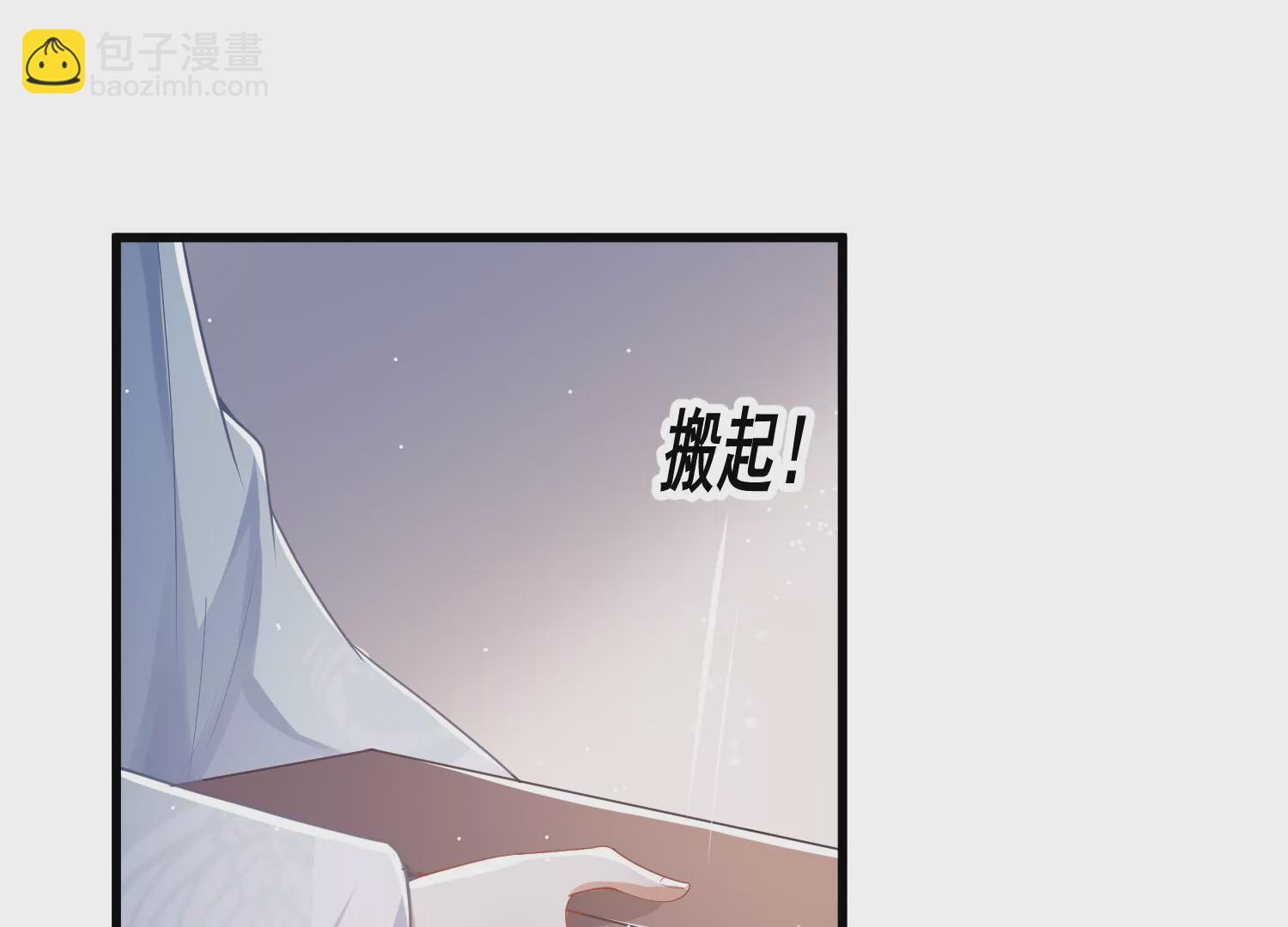 第94话 被困火场(1/2)-第104话