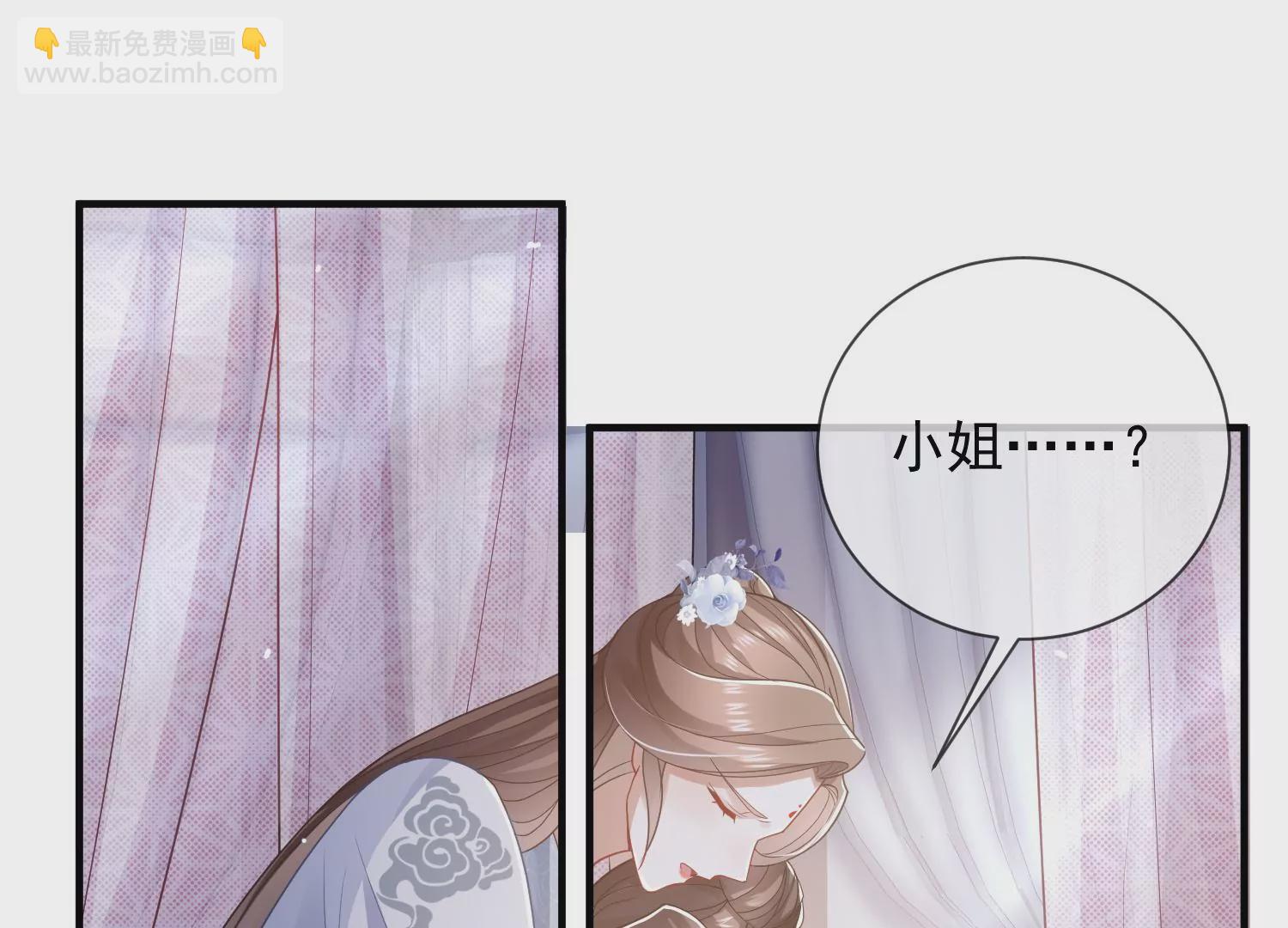 第94话 被困火场(1/2)-第104话