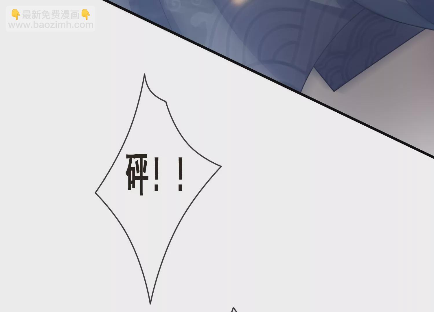 第94话 被困火场(1/2)-第104话