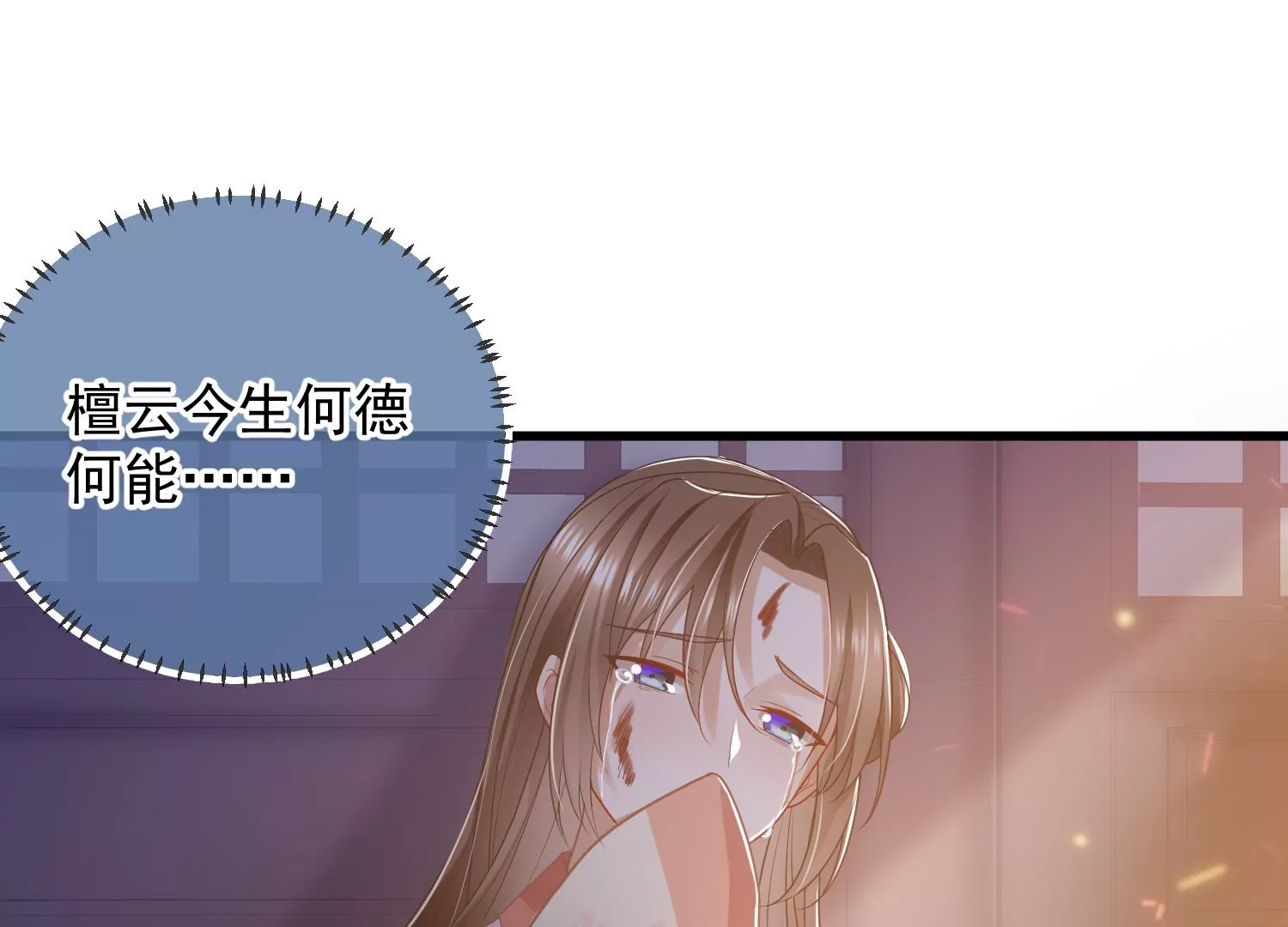 第94话 被困火场(1/2)-第104话
