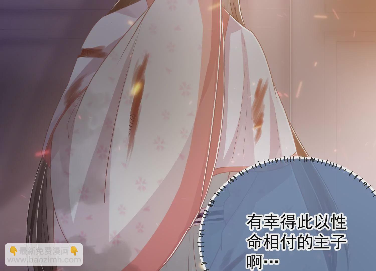 第94话 被困火场(1/2)-第104话