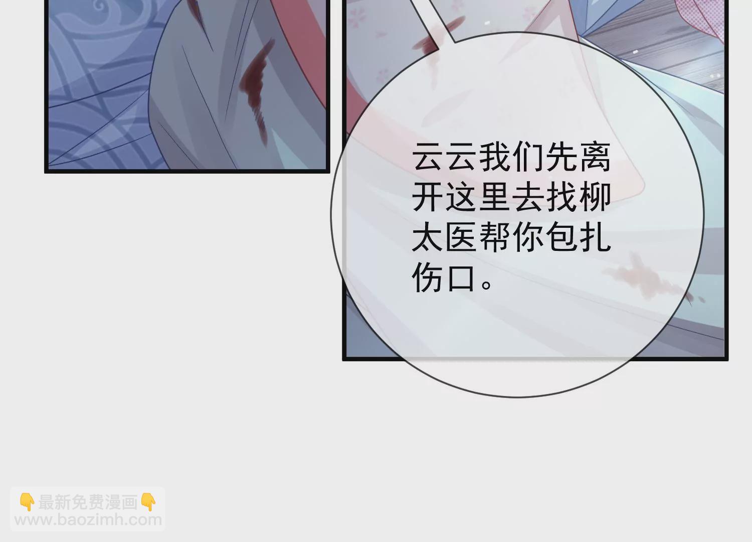 第94话 被困火场(1/2)-第104话
