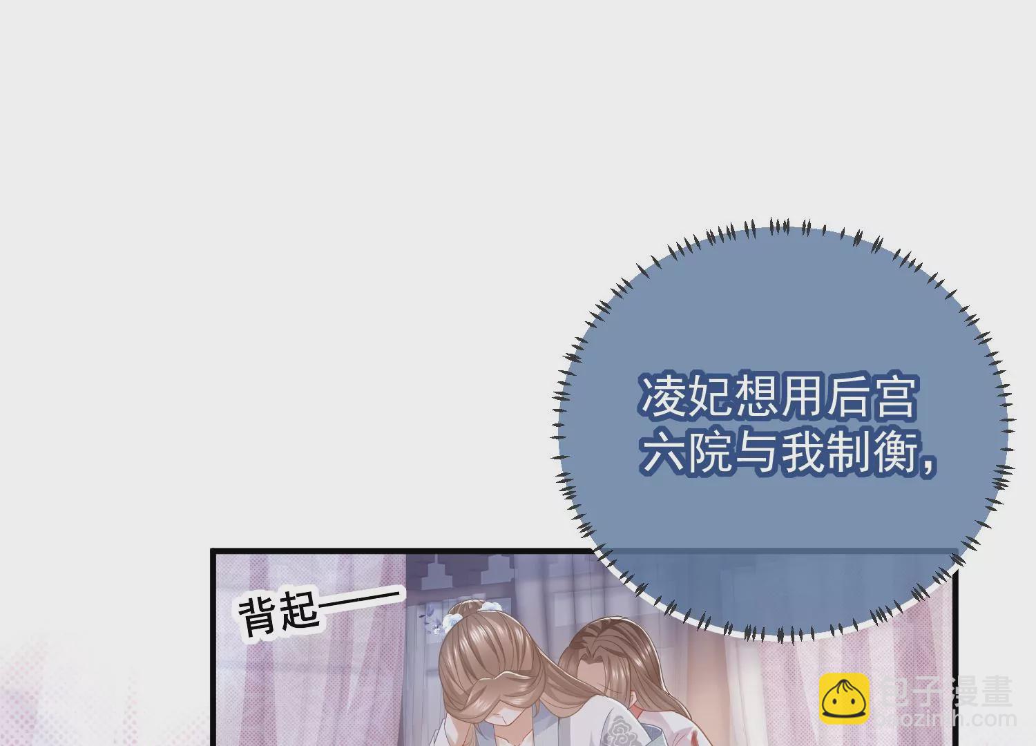 第94话 被困火场(1/2)-第104话
