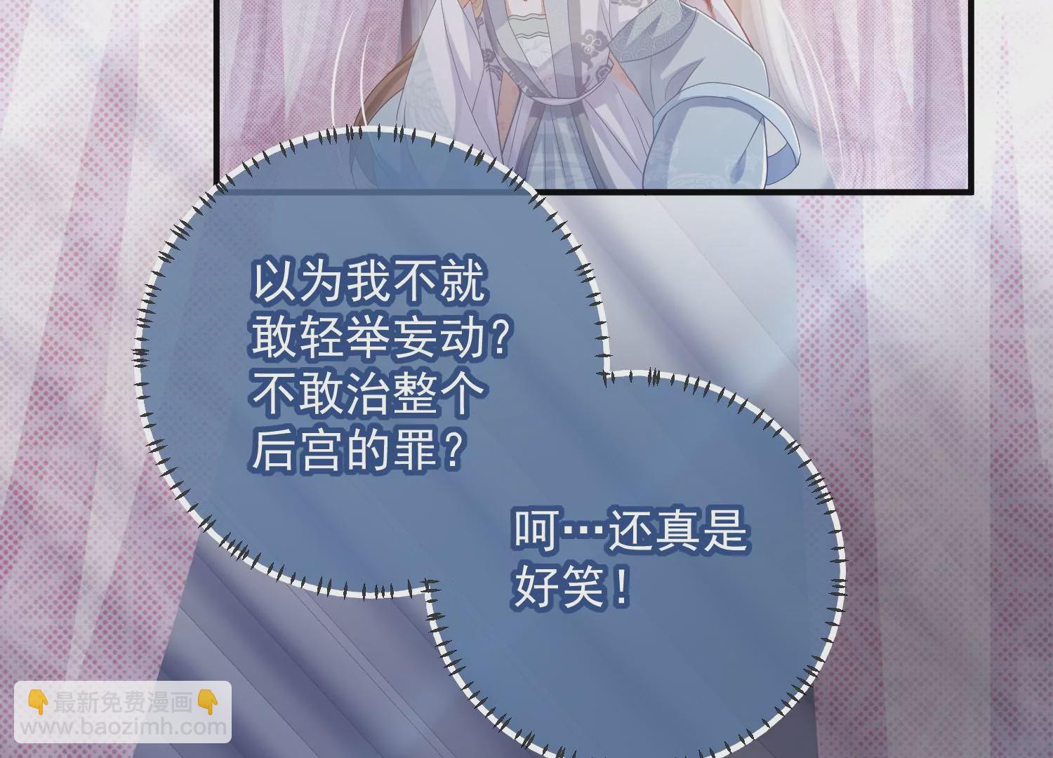 第94话 被困火场(1/2)-第104话