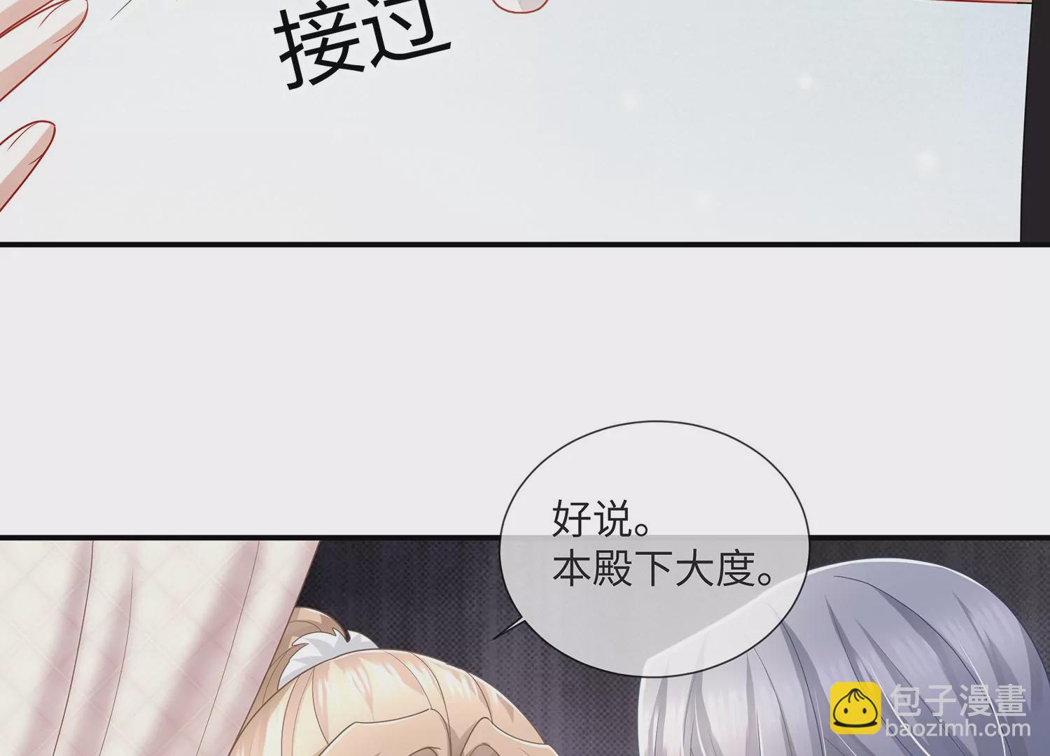 第110话 我想要的不止于此(1/2)-第120话