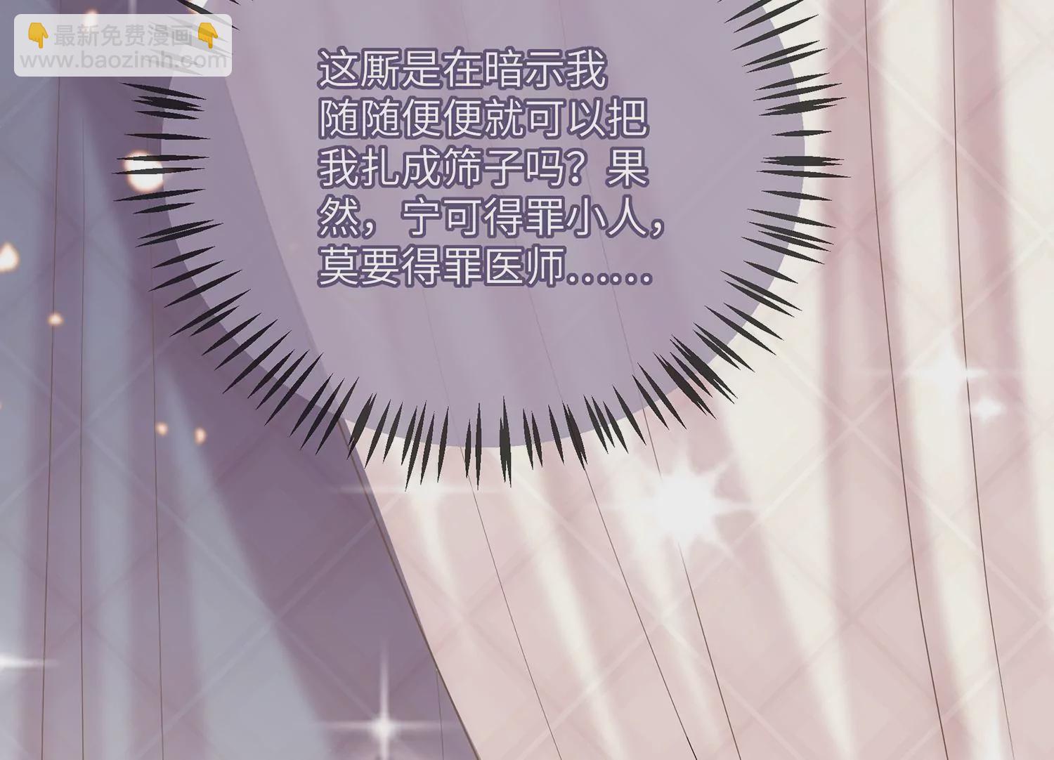 第110话 我想要的不止于此(1/2)-第120话